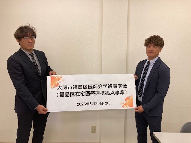 講演.png