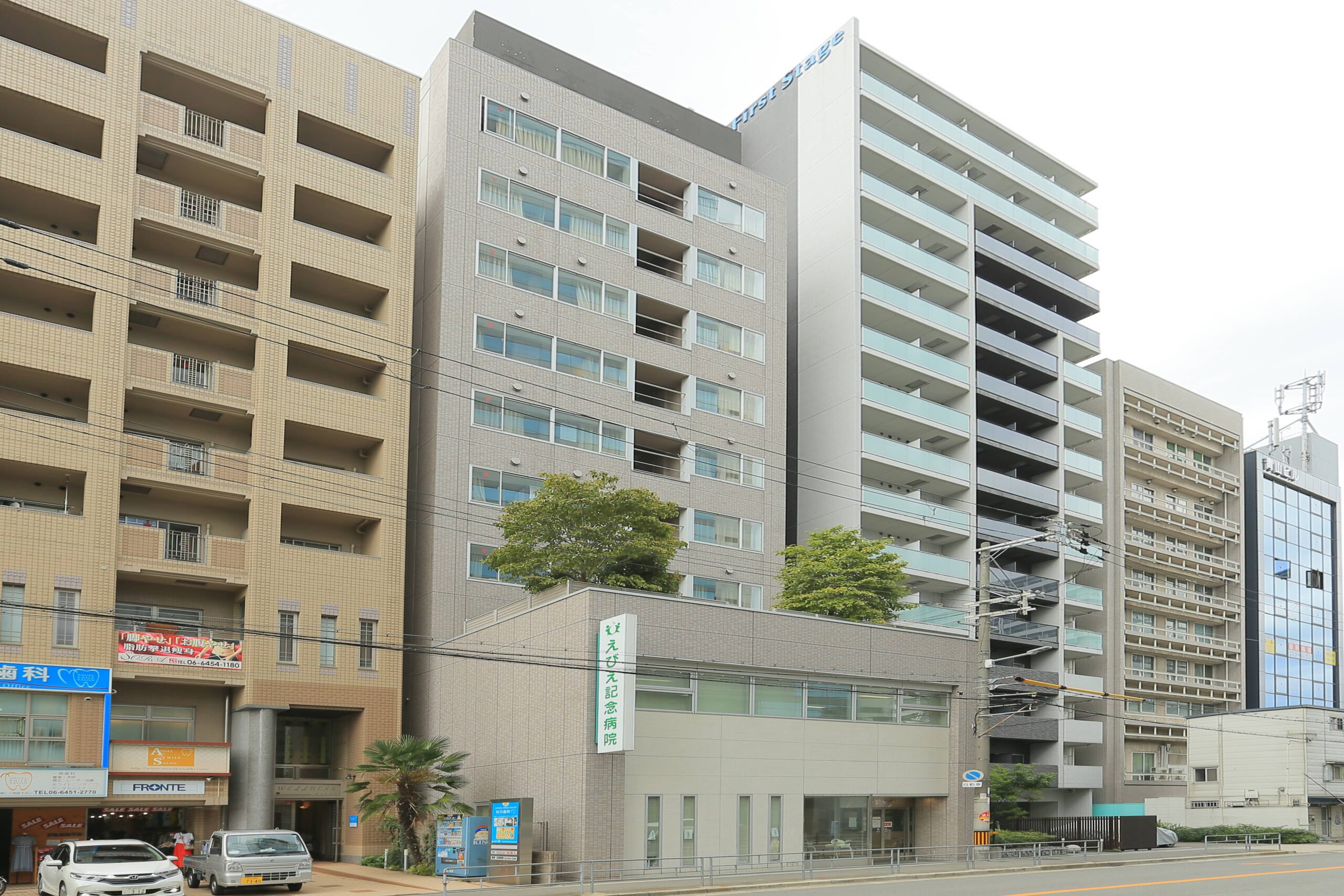えびえ記念病院　外観